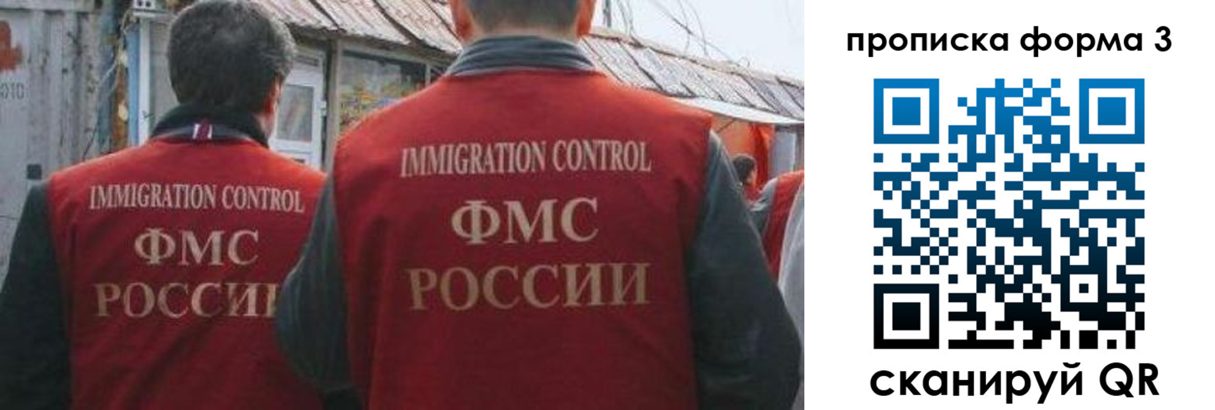 прописка для кредита в Алексеевке