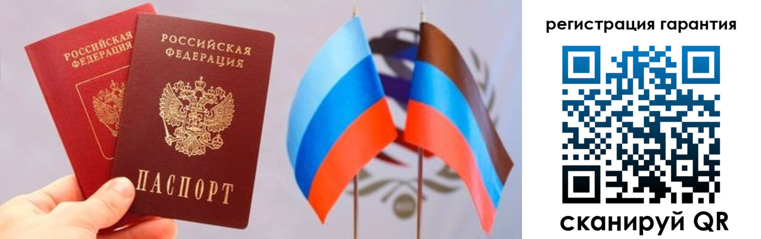 временная регистрация законно в Алексеевке
